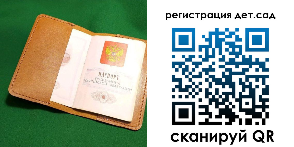 прописка в квартире в Вихоревке