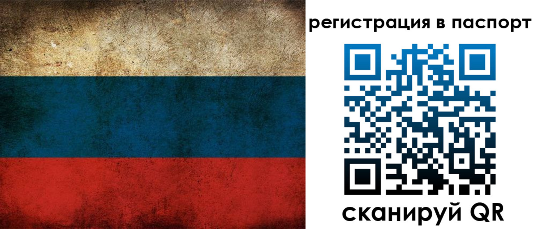регистрация для дет. сада в Вихоревке