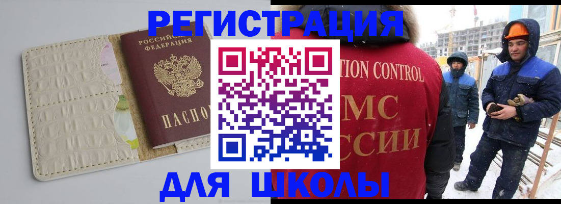 временная регистрация госуслуги в Вихоревке