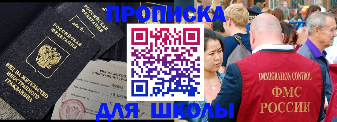 временная регистрация адрес в Вихоревке